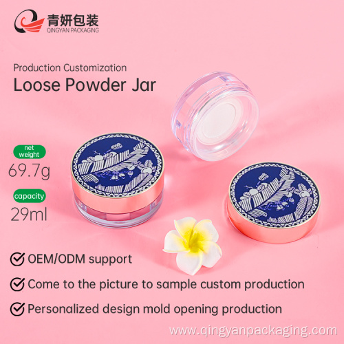 empty cosmetic case loose powder container